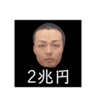 KOHH村上 2（個別スタンプ：5）
