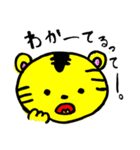 トラちゃんwithふれんず【第1弾】（個別スタンプ：2）