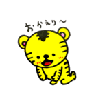 トラちゃんwithふれんず【第1弾】（個別スタンプ：5）
