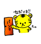 トラちゃんwithふれんず【第1弾】（個別スタンプ：6）