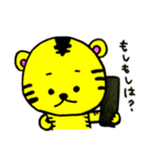 トラちゃんwithふれんず【第1弾】（個別スタンプ：8）