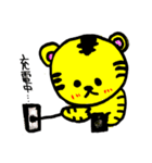 トラちゃんwithふれんず【第1弾】（個別スタンプ：15）