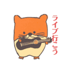 トラちゃんwithふれんず【第1弾】（個別スタンプ：19）