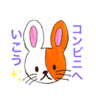 トラちゃんwithふれんず【第1弾】（個別スタンプ：20）