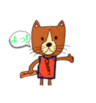 トラちゃんwithふれんず【第1弾】（個別スタンプ：21）