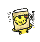 トラちゃんwithふれんず【第1弾】（個別スタンプ：27）
