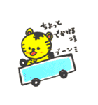 トラちゃんwithふれんず【第1弾】（個別スタンプ：32）