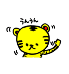 トラちゃんwithふれんず【第1弾】（個別スタンプ：35）