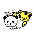 トラちゃんwithふれんず【第1弾】（個別スタンプ：40）