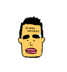 オリジナルof鉄之助（個別スタンプ：1）