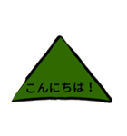 〇と✖と△2弾（個別スタンプ：5）