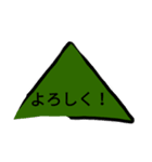 〇と✖と△2弾（個別スタンプ：11）