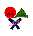 〇と✖と△2弾（個別スタンプ：16）