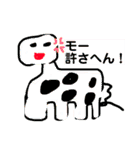 いわゆるかわいい動物スタンプ（個別スタンプ：3）