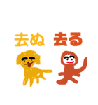 いわゆるかわいい動物スタンプ（個別スタンプ：4）