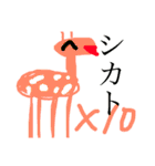 いわゆるかわいい動物スタンプ（個別スタンプ：7）
