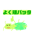 いわゆるかわいい動物スタンプ（個別スタンプ：8）