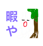 いわゆるかわいい動物スタンプ（個別スタンプ：9）