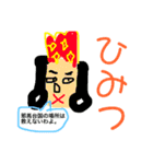 いわゆるかわいい動物スタンプ（個別スタンプ：12）
