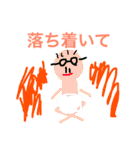 いわゆるかわいい動物スタンプ（個別スタンプ：13）