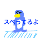 いわゆるかわいい動物スタンプ（個別スタンプ：14）