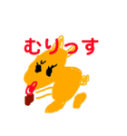 いわゆるかわいい動物スタンプ（個別スタンプ：21）