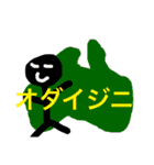 いわゆるかわいい動物スタンプ（個別スタンプ：22）