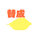 いわゆるかわいい動物スタンプ（個別スタンプ：24）