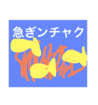 いわゆるかわいい動物スタンプ（個別スタンプ：25）