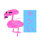 いわゆるかわいい動物スタンプ（個別スタンプ：30）