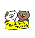 アンジュ猫スタンプ（個別スタンプ：6）