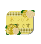 毎日使える 敬語 バラを添えて（個別スタンプ：10）