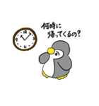 ベンちゃんの日常（お母さん編）（個別スタンプ：11）