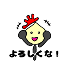 未来くん上司から部下に送るスタンプ vol.1（個別スタンプ：1）
