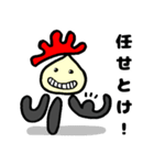 未来くん上司から部下に送るスタンプ vol.1（個別スタンプ：4）