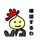 未来くん上司から部下に送るスタンプ vol.1（個別スタンプ：7）