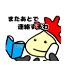 未来くん上司から部下に送るスタンプ vol.1（個別スタンプ：9）