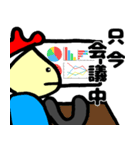 未来くん上司から部下に送るスタンプ vol.1（個別スタンプ：11）