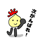 未来くん上司から部下に送るスタンプ vol.1（個別スタンプ：12）