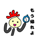 未来くん上司から部下に送るスタンプ vol.1（個別スタンプ：13）