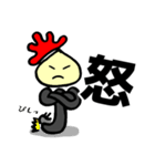 未来くん上司から部下に送るスタンプ vol.1（個別スタンプ：14）