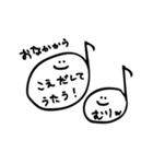 えもーしょなる。（個別スタンプ：12）