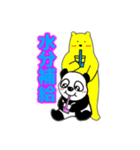 パン君×キイロイクマ 夏（個別スタンプ：2）