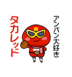 ハッピーソウル☆タカレンジャー（個別スタンプ：31）