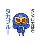 ハッピーソウル☆タカレンジャー（個別スタンプ：32）
