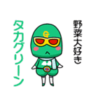 ハッピーソウル☆タカレンジャー（個別スタンプ：33）