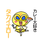 ハッピーソウル☆タカレンジャー（個別スタンプ：34）
