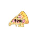 日常で使える食べ物あいさつ（個別スタンプ：8）