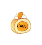 日常で使える食べ物あいさつ（個別スタンプ：10）