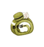 日常で使える食べ物あいさつ（個別スタンプ：13）